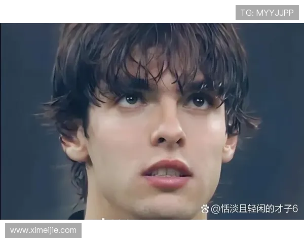 足球明星卡卡身高揭秘及其对职业生涯的影响分析