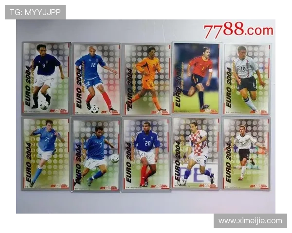 足球明星卡片的市场价格分析与收藏价值探讨