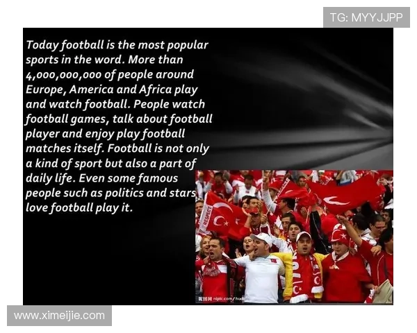 足球明星是否都能流利使用英语沟通与交流的探讨与分析