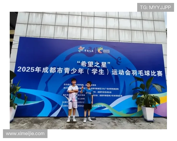 羽毛球心理素质评比出炉成都羽毛球队荣获第八名佳绩