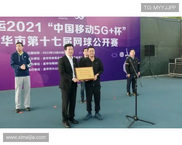 南京网球队迎来节奏变革引发热议推动网球运动新发展